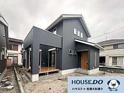 佐賀市鍋島町大字八戸 新築戸建