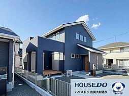 佐賀市鍋島町大字八戸 新築戸建