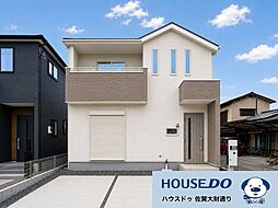 佐賀市本庄町大字本庄 新築戸建