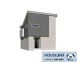 佐賀市大和町大字久池井 新築戸建