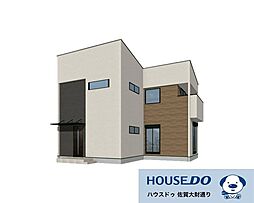 佐賀市木原2丁目 新築戸建