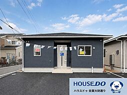 三養基郡上峰町大字坊所 新築戸建