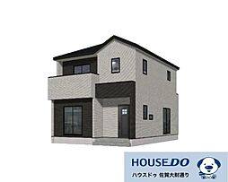佐賀市多布施4丁目 新築戸建