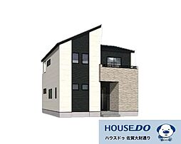 佐賀市昭栄町 新築戸建