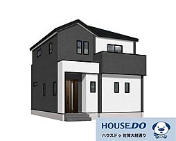 佐賀市開成2丁目 新築戸建