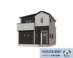 佐賀市開成2丁目 新築戸建