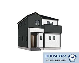 佐賀市開成2丁目 新築戸建