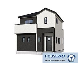 佐賀市開成2丁目 新築戸建