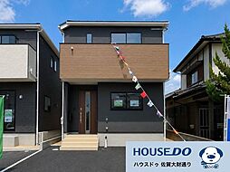 佐賀市下田町 新築戸建