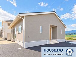 小城市三日月町三ケ島第1 新築戸建