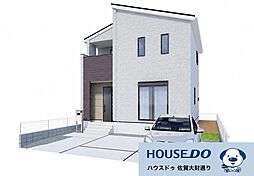 佐賀市高木瀬東第9 新築戸建