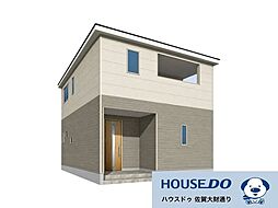 神埼郡吉野ヶ里町立野第8 新築戸建