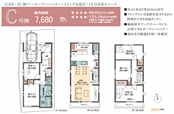 本牧原戸建　C号棟