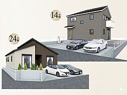 木更津市高柳第1期　全32棟 14号棟