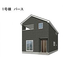 Cradlegarden松戸市小金原第28 全2棟 1号棟