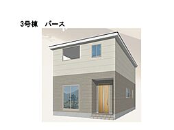 Cradlegarden野田市上花輪第21 全3棟 3号棟