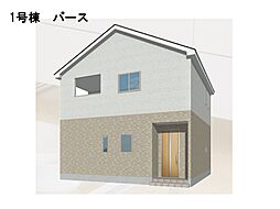 Cradlegarden野田市上花輪第21 全3棟 1号棟