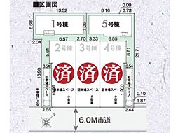 市原市五井中央西1丁目01期　全5棟 5号棟
