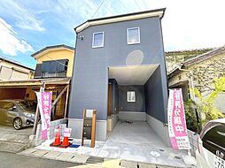 矢作町新築戸建て