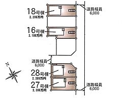 クレイドルガーデン成田市本三里塚 第４ １６号棟