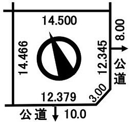 上野幌２条３丁目　住宅用地