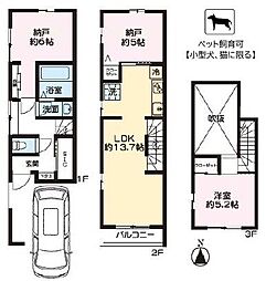 BASE Condo目黒本町