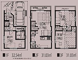 世田谷区新町3丁目　中古住宅