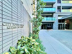 シティタワー・ルフォン九段の杜