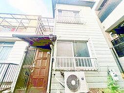 若松町 中古戸建