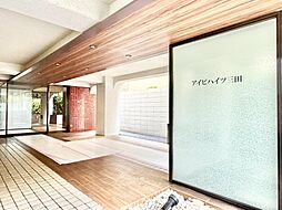 アイビハイツ三田