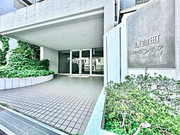 鎌倉町パークファミリア