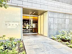 シティタワー新宿新都心
