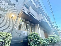 ワコーレ町屋