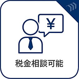 豊島区南大塚２丁目