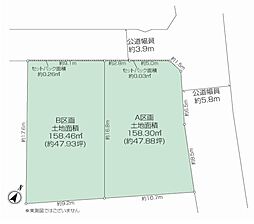 戸塚区原宿2丁目　建築条件付き売地　B区画