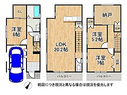 神戸市灘区稗原町3丁目　中古一戸建て