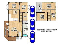 神戸市東灘区渦森台3丁目　中古一戸建て
