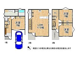 神戸市兵庫区石井町4丁目　新築一戸建て　2号棟