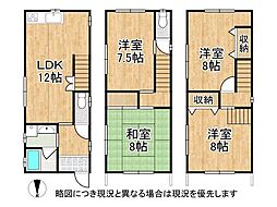 東大阪市西堤楠町3丁目　中古一戸建て