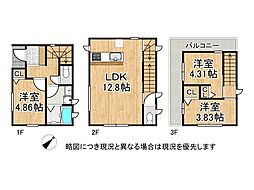 神戸市灘区篠原本町1丁目 新築一戸建て