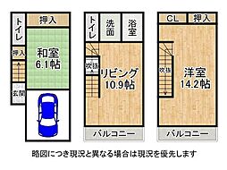 神戸市灘区上河原通4丁目　中古一戸建て