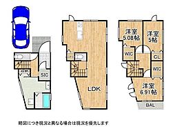 神戸市灘区下河原通4丁目　新築一戸建て
