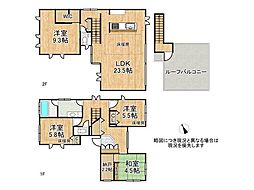 神戸市灘区篠原台　中古一戸建て
