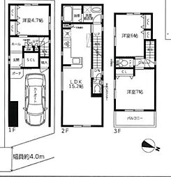 神戸市灘区篠原南町5丁目　新築一戸建て　全1区画