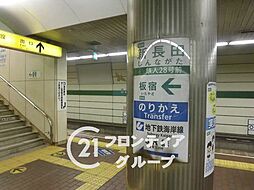 シティパレス新長田　中古マンション