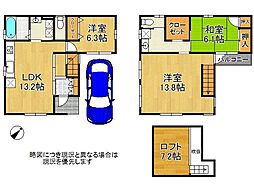 神戸市灘区薬師通3丁目　中古一戸建て