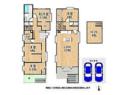 神戸市東灘区御影山手3丁目　中古一戸建て
