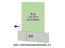 神戸市東灘区北青木4丁目　建築条件付き土地　全1区画