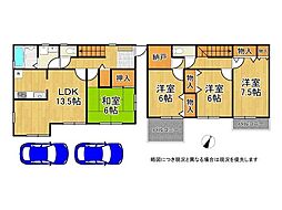 神戸市兵庫区会下山町1丁目　中古一戸建て