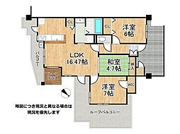 リブコート長田ウェルズ　中古マンション